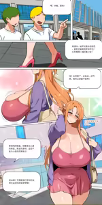 Page 443 of 爱之家 1-87 - preview thumbnail