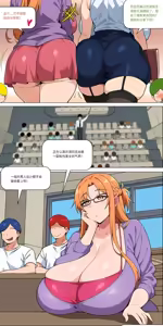 Page 445 of 爱之家 1-87 - preview thumbnail