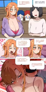 Page 448 of 爱之家 1-87 - preview thumbnail