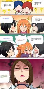 Page 466 of 爱之家 1-87 - preview thumbnail