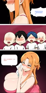 Page 494 of 爱之家 1-87 - preview thumbnail