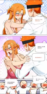 Page 506 of 爱之家 1-87 - preview thumbnail