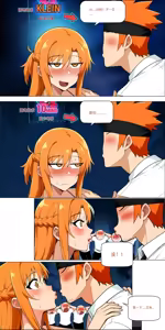 Page 507 of 爱之家 1-87 - preview thumbnail