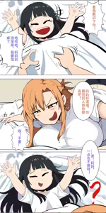 Page 51 of 爱之家 1-87 - preview thumbnail