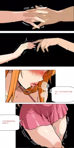 Page 512 of 爱之家 1-87 - preview thumbnail