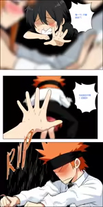 Page 515 of 爱之家 1-87 - preview thumbnail