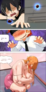 Page 518 of 爱之家 1-87 - preview thumbnail