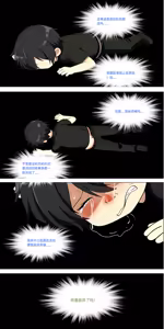 Page 519 of 爱之家 1-87 - preview thumbnail