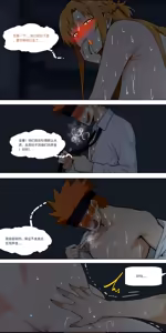 Page 536 of 爱之家 1-87 - preview thumbnail