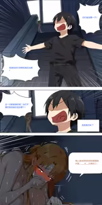 Page 540 of 爱之家 1-87 - preview thumbnail