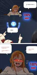 Page 545 of 爱之家 1-87 - preview thumbnail