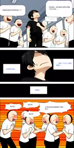 Page 546 of 爱之家 1-87 - preview thumbnail
