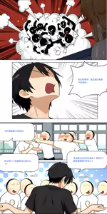 Page 547 of 爱之家 1-87 - preview thumbnail