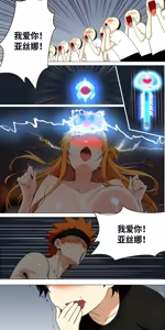 Page 554 of 爱之家 1-87 - preview thumbnail