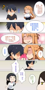 Page 56 of 爱之家 1-87 - preview thumbnail