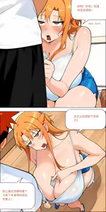 Page 569 of 爱之家 1-87 - preview thumbnail