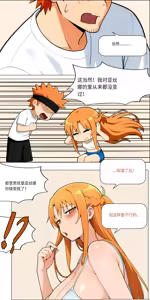 Page 571 of 爱之家 1-87 - preview thumbnail