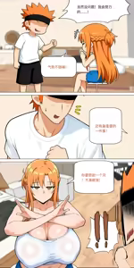 Page 573 of 爱之家 1-87 - preview thumbnail