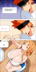 Page 574 of 爱之家 1-87 - preview thumbnail