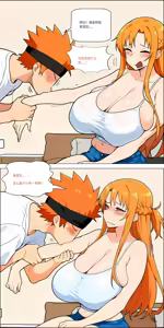 Page 576 of 爱之家 1-87 - preview thumbnail