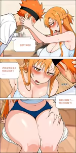 Page 579 of 爱之家 1-87 - preview thumbnail