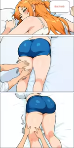 Page 582 of 爱之家 1-87 - preview thumbnail