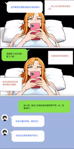 Page 598 of 爱之家 1-87 - preview thumbnail