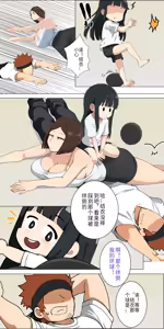 Page 60 of 爱之家 1-87 - preview thumbnail