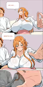 Page 607 of 爱之家 1-87 - preview thumbnail