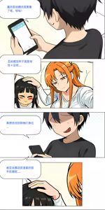 Page 608 of 爱之家 1-87 - preview thumbnail