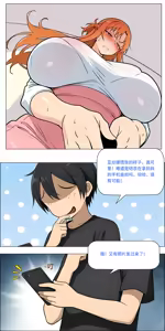 Page 613 of 爱之家 1-87 - preview thumbnail