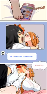 Page 616 of 爱之家 1-87 - preview thumbnail