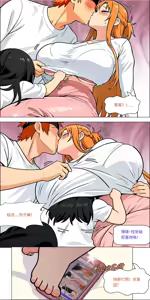 Page 618 of 爱之家 1-87 - preview thumbnail