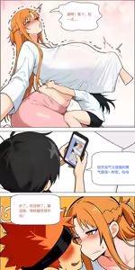 Page 622 of 爱之家 1-87 - preview thumbnail