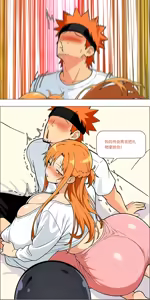 Page 626 of 爱之家 1-87 - preview thumbnail