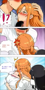Page 630 of 爱之家 1-87 - preview thumbnail