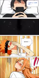 Page 637 of 爱之家 1-87 - preview thumbnail