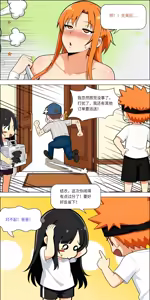 Page 662 of 爱之家 1-87 - preview thumbnail