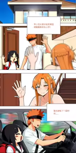 Page 669 of 爱之家 1-87 - preview thumbnail