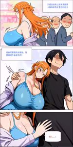 Page 675 of 爱之家 1-87 - preview thumbnail