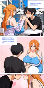 Page 676 of 爱之家 1-87 - preview thumbnail