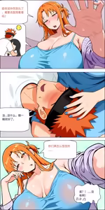 Page 679 of 爱之家 1-87 - preview thumbnail