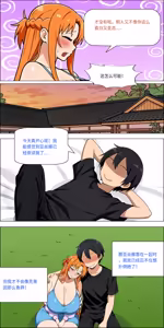 Page 685 of 爱之家 1-87 - preview thumbnail
