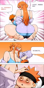 Page 696 of 爱之家 1-87 - preview thumbnail
