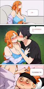 Page 697 of 爱之家 1-87 - preview thumbnail