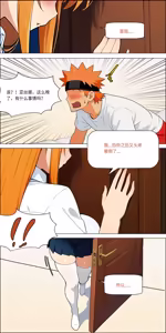 Page 718 of 爱之家 1-87 - preview thumbnail