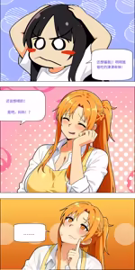 Page 732 of 爱之家 1-87 - preview thumbnail