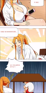 Page 751 of 爱之家 1-87 - preview thumbnail