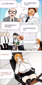 Page 754 of 爱之家 1-87 - preview thumbnail