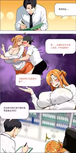 Page 761 of 爱之家 1-87 - preview thumbnail